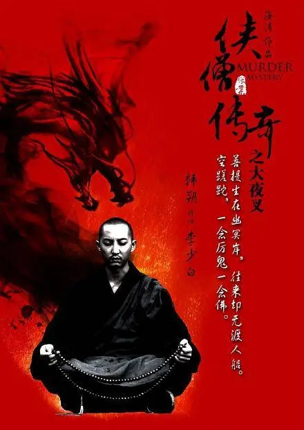 周小飞