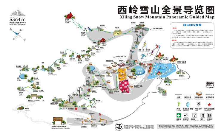 西岭雪山全景导览图.jpg
