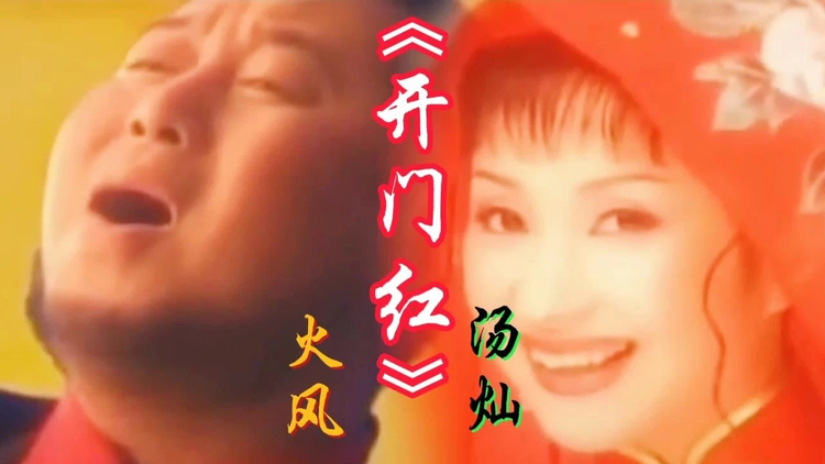汤灿