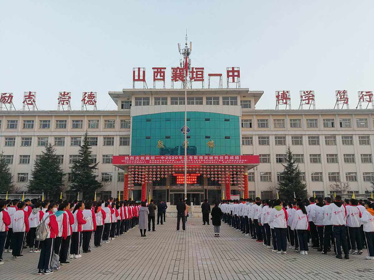 襄垣县