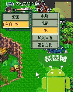 龙御OL