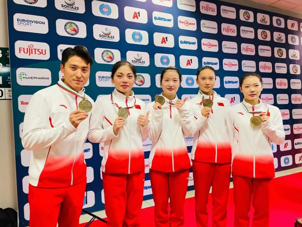 中国国家蹦床队