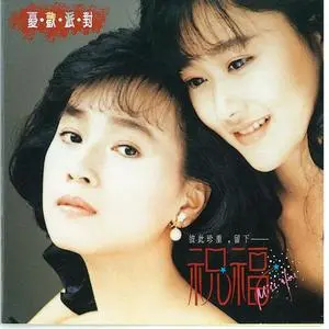 于佳卉