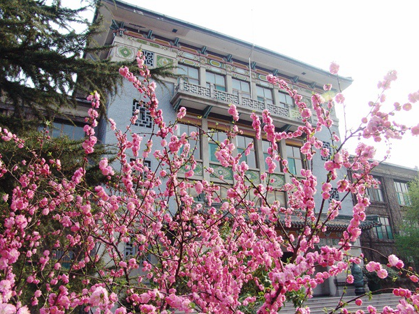 山东师范大学