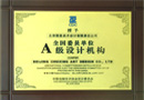 楚星国际(企划)集团