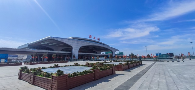 商丘高铁站