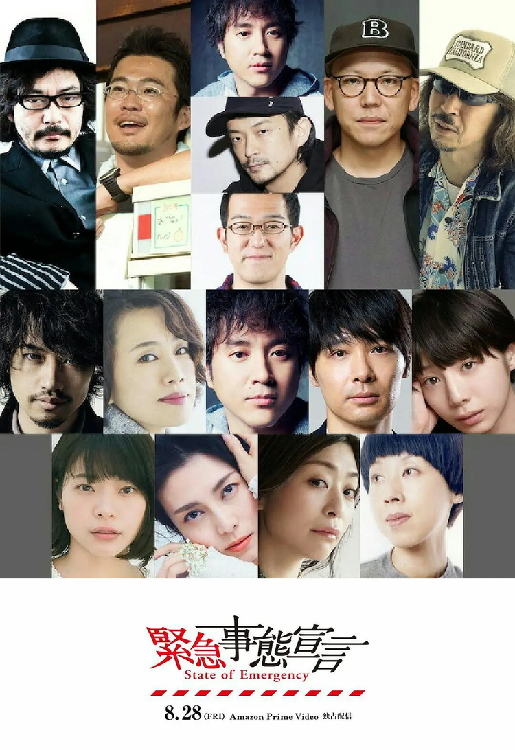 园子温