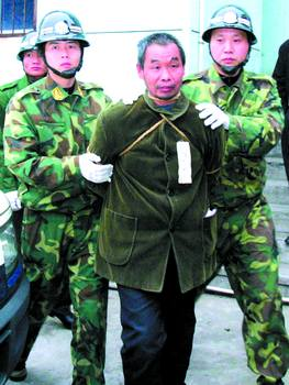 陕西汉阴特大杀人案