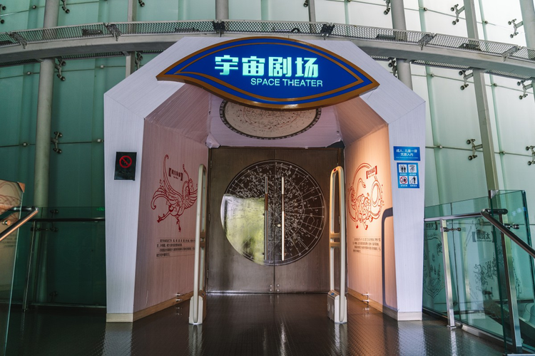 北京天文馆