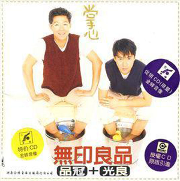 掌心