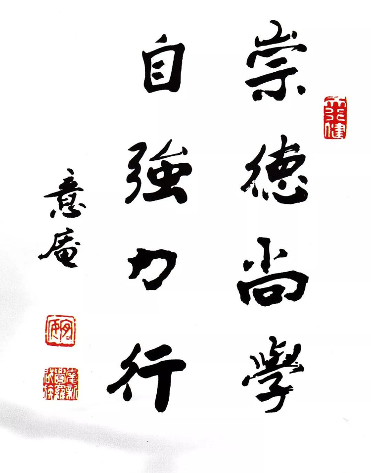 北华大学口腔医学院