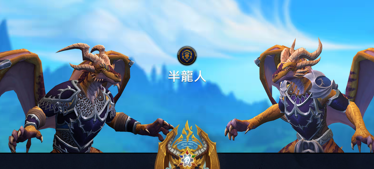 魔兽世界
