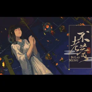 灰原穷