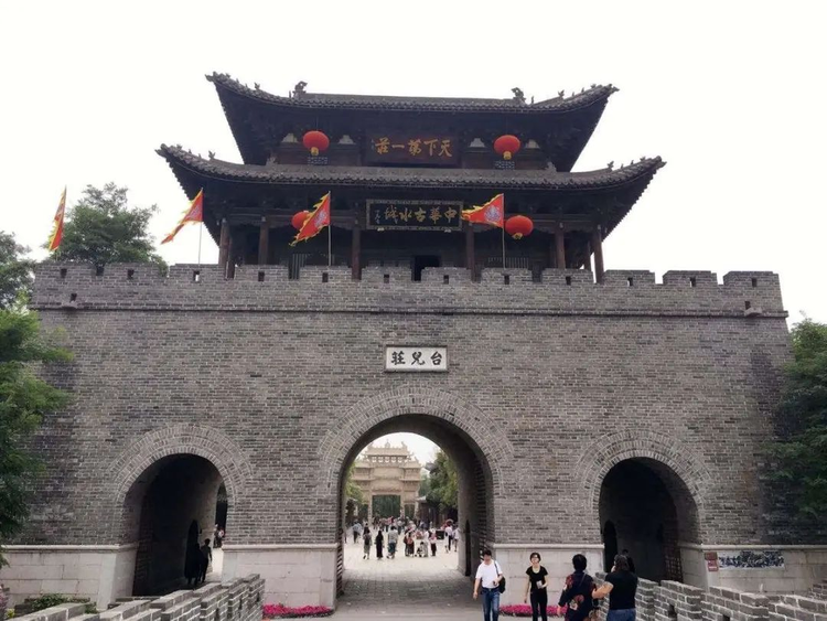 枣庄市