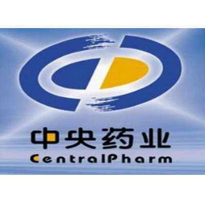 天津市中央药业有限公司