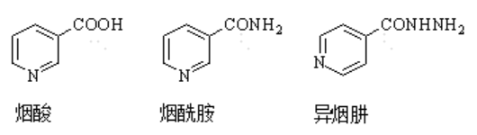 吡啶
