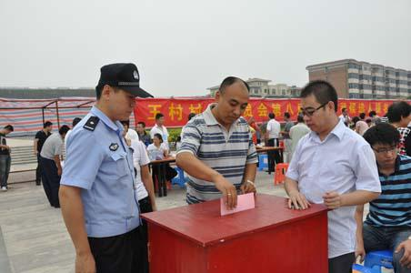 社会主义新农村