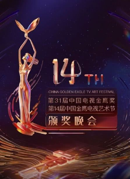 何炅