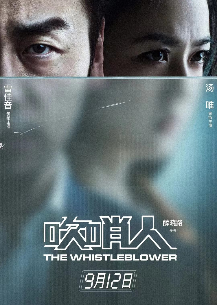 微信图片_20230813161810.jpeg