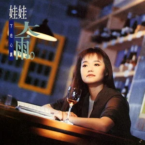 金智娟