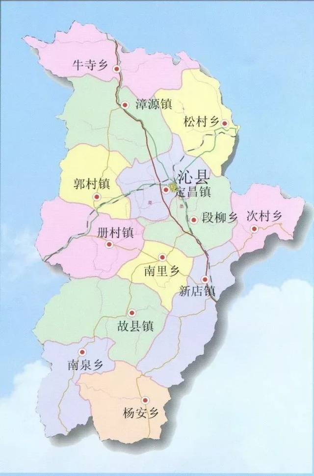 沁县