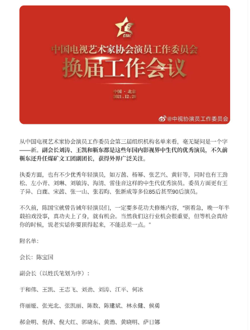 陈数
