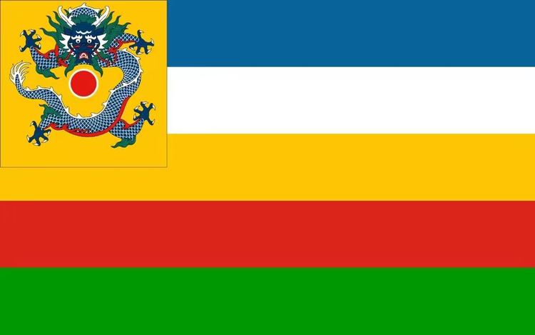 黄龙旗