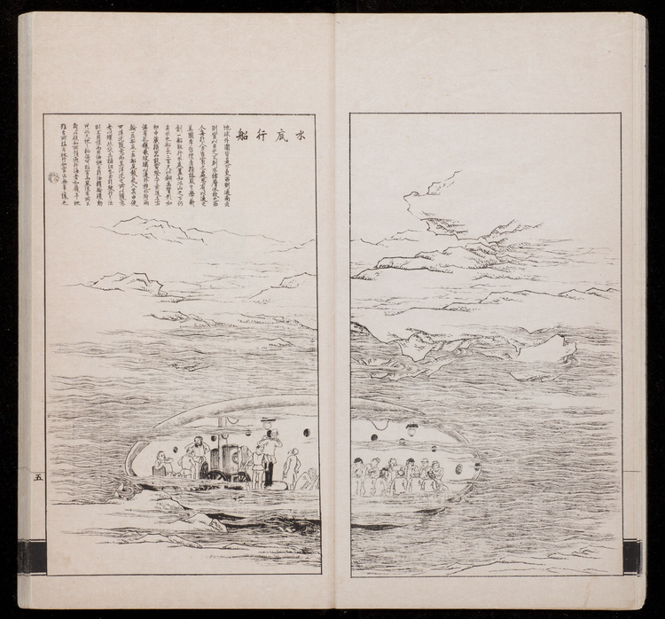 连环画