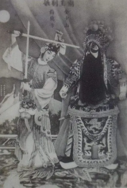 梅兰芳