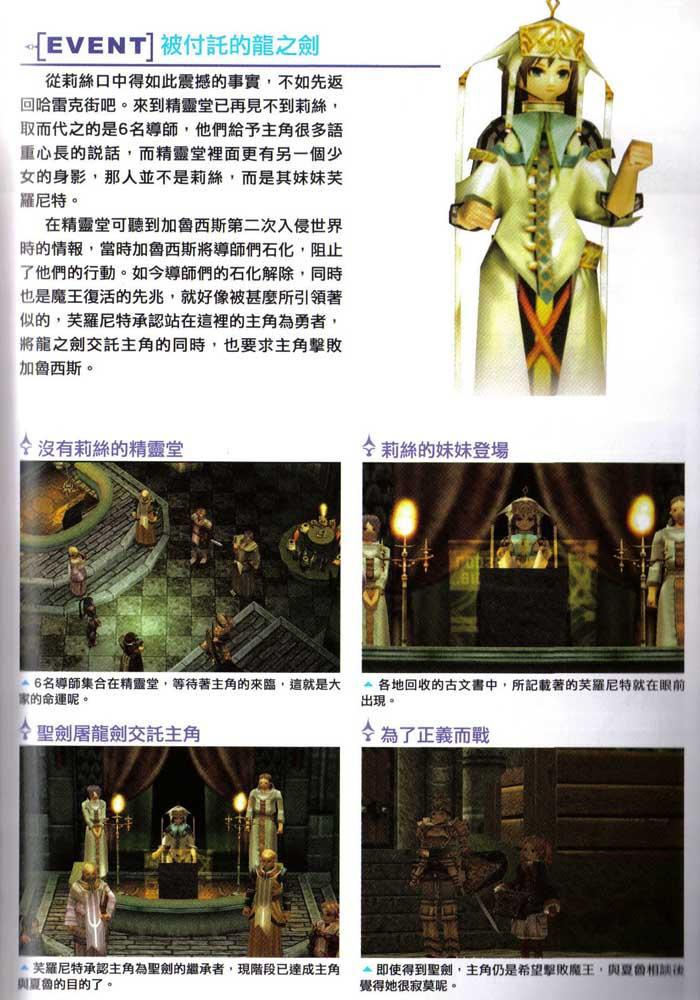 迷城的国度