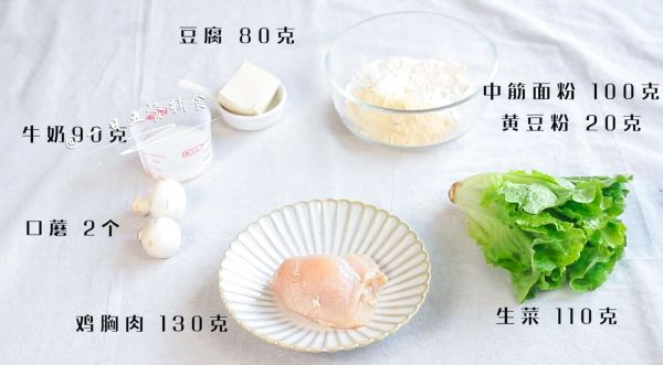 豆腐馅饼