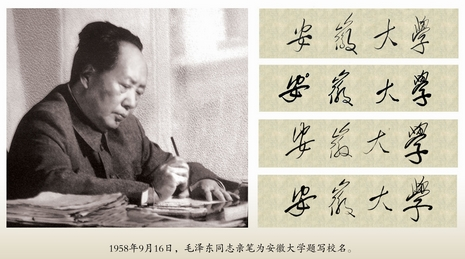 校名.png