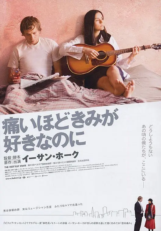 亚历珊德拉·达达里奥