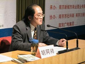 国号