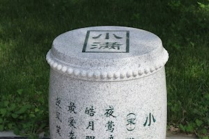 甘肃畜牧工程职业技术学院