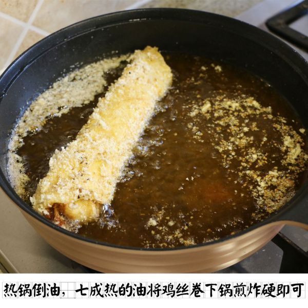 鸡丝卷