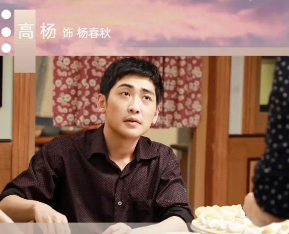 灿烂的季节.png