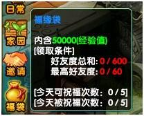 醉八仙