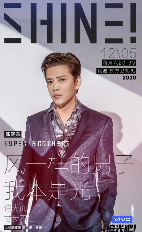 追光吧哥哥.png