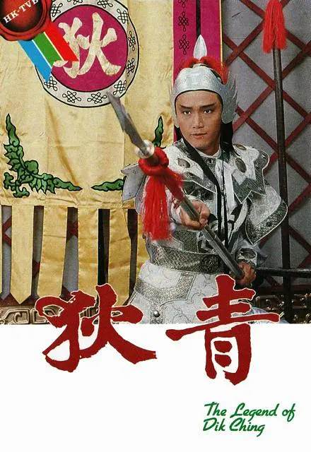 赵祯