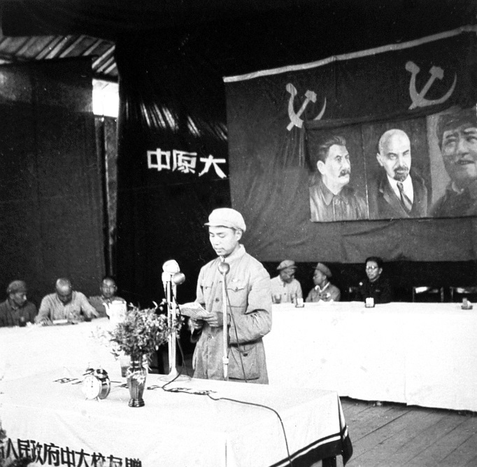 中南财经政法大学