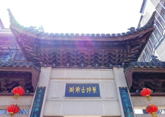 东台市
