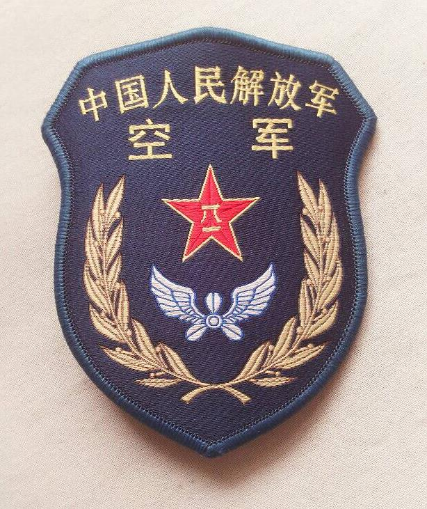 中国人民解放军