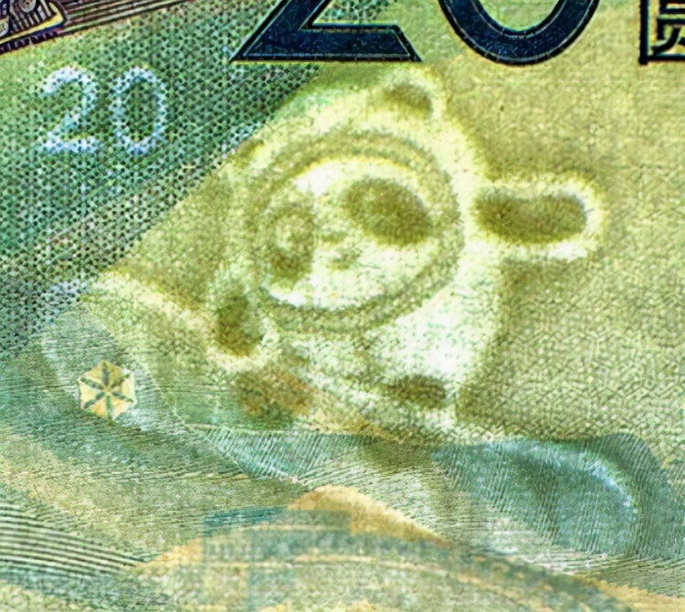 第24届冬季奥林匹克运动会纪念钞