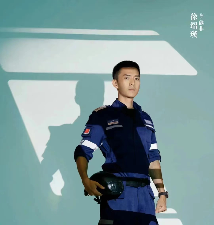 徐绍瑛