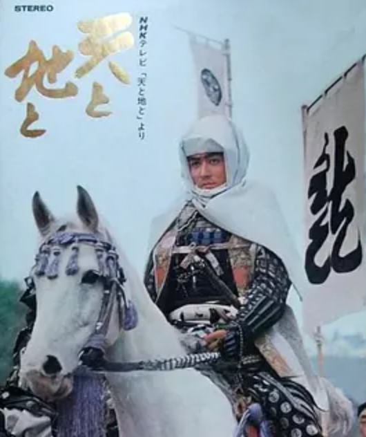 天与地