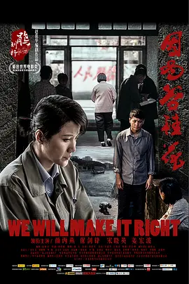 保剑锋