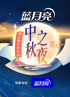 何炅