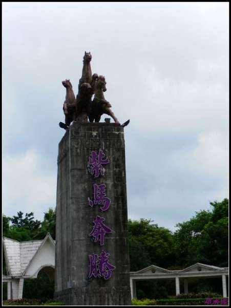 马岭