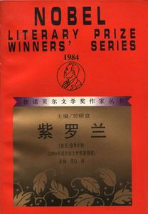 《裙兜里的苹果》